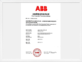 ABB緊密合作伙伴證書